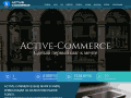 active-commerce.pro