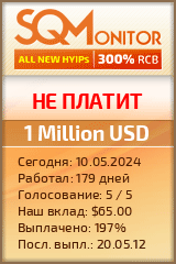 Кнопка Статуса для Хайпа 1 Million USD