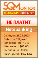 Кнопка Статуса для Хайпа Netsbanking