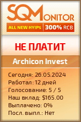 Кнопка Статуса для Хайпа Archicon Invest
