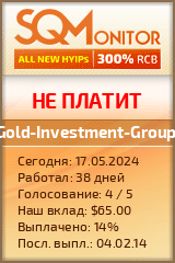 Кнопка Статуса для Хайпа Gold-Investment-Group