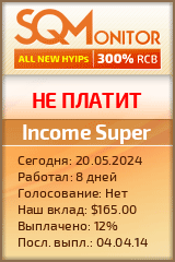 Кнопка Статуса для Хайпа Income Super