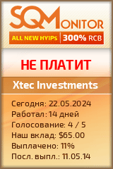 Кнопка Статуса для Хайпа Xtec Investments