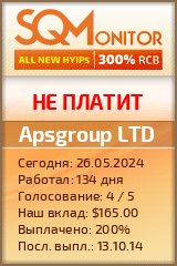Кнопка Статуса для Хайпа Apsgroup LTD