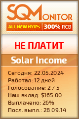 Кнопка Статуса для Хайпа Solar Income
