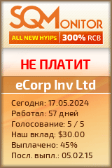 Кнопка Статуса для Хайпа eCorp Inv Ltd