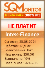 Кнопка Статуса для Хайпа Intex-Finance