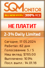 Кнопка Статуса для Хайпа 2-3% Daily Limited
