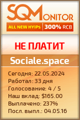 Кнопка Статуса для Хайпа Sociale.space