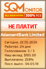 Кнопка Статуса для Хайпа AdamantBank Limited