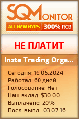 Кнопка Статуса для Хайпа Insta Trading Organization