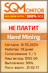 Кнопка Статуса для Хайпа Hand Mining