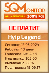 Кнопка Статуса для Хайпа Hyip Legend