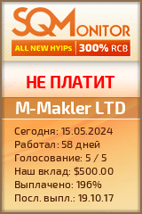 Кнопка Статуса для Хайпа M-Makler LTD