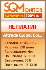 Кнопка Статуса для Хайпа Altrade Global Coin LTD