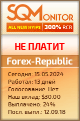 Кнопка Статуса для Хайпа Forex-Republic