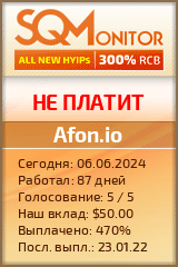 Кнопка Статуса для Хайпа Afon.io