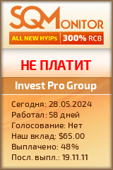 Кнопка Статуса для Хайпа Invest Pro Group