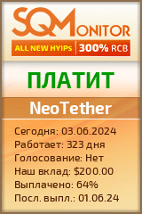 Кнопка Статуса для Хайпа NeoTether