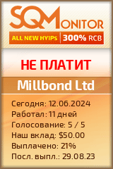 Кнопка Статуса для Хайпа Millbond Ltd