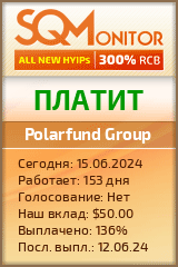 Кнопка Статуса для Хайпа Polarfund Group