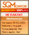 Кнопка Статуса для Хайпа IAmInvestor
