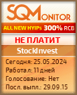 Кнопка Статуса для Хайпа StockInvest