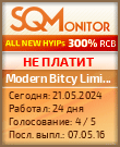 Кнопка Статуса для Хайпа Modern Bitcy Limited