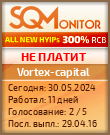 Кнопка Статуса для Хайпа Vortex-capital