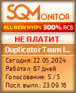 Кнопка Статуса для Хайпа Duplicator Team Inc.