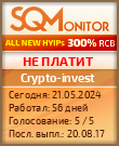 Кнопка Статуса для Хайпа Crypto-invest