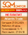 Кнопка Статуса для Хайпа Atlantis Trade