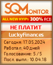 Кнопка Статуса для Хайпа LuckyFinances