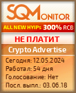 Кнопка Статуса для Хайпа Crypto Advertise