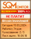 Кнопка Статуса для Хайпа Bitcoin Investment