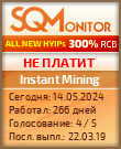 Кнопка Статуса для Хайпа Instant Mining