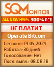 Кнопка Статуса для Хайпа Operate Bitcoin