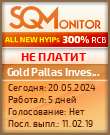 Кнопка Статуса для Хайпа Gold Pallas Investments