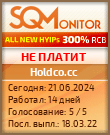 Кнопка Статуса для Хайпа Holdco.cc