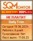 Кнопка Статуса для Хайпа Daily Tron