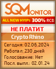 Кнопка Статуса для Хайпа Crypto Rhino