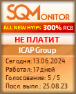 Кнопка Статуса для Хайпа ICAP Group
