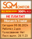 Кнопка Статуса для Хайпа Monarch Trader