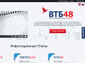 vtb48.com