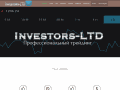 investors-ltd.ru