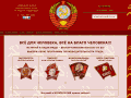 cccp-in.com