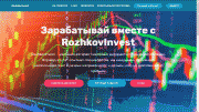 rozhkovinvest.com