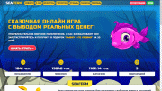 seaferm.ru