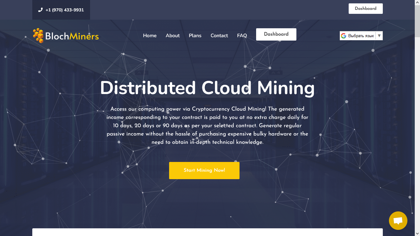 blochminers.com