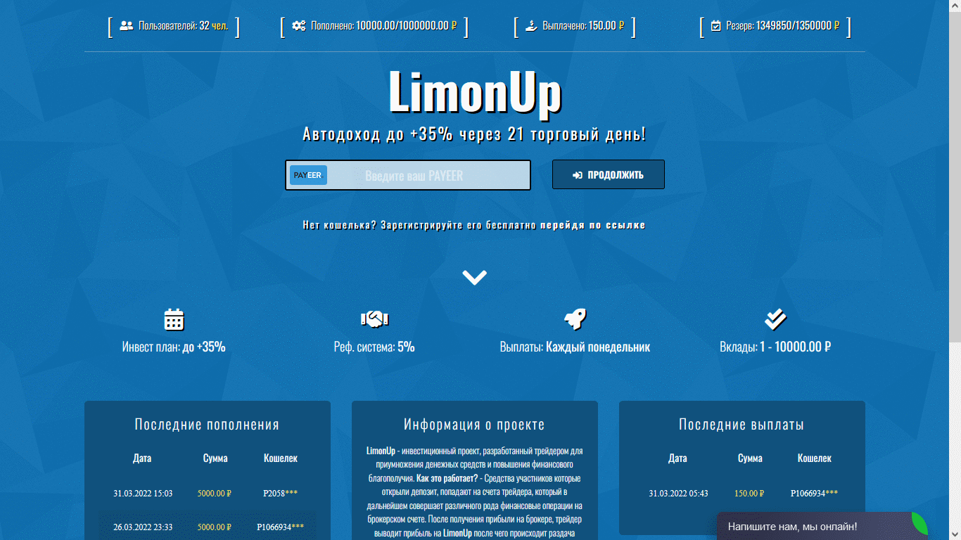 limonup.com